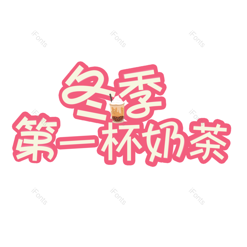 图片,元素,PNG,免抠素材